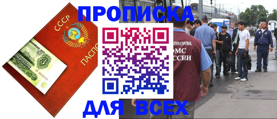 форма 3 в Рыбинске