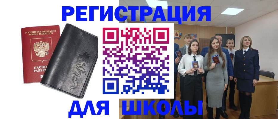 форма 3 в Рыбинске
